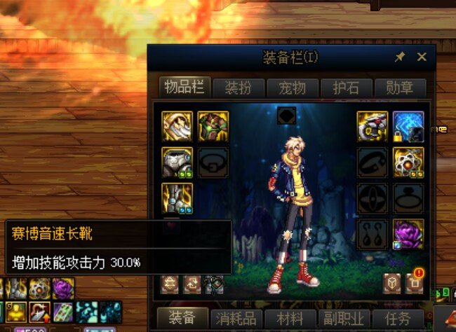 你们根本不懂火强攻速流的含金量1