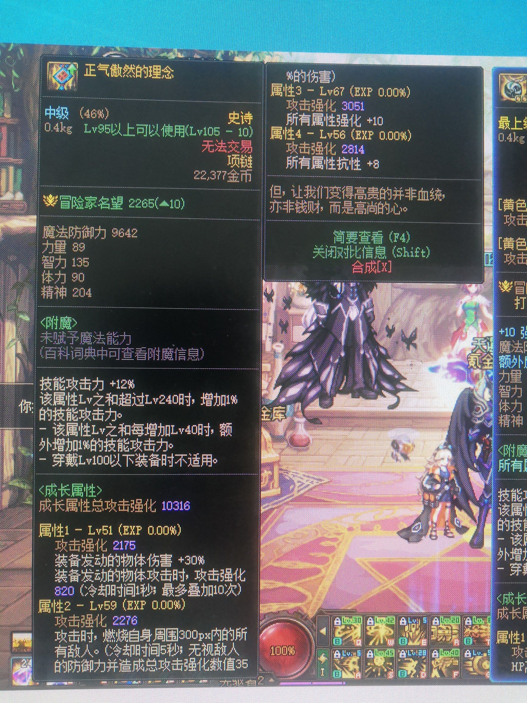正气傲然的理念好吗1