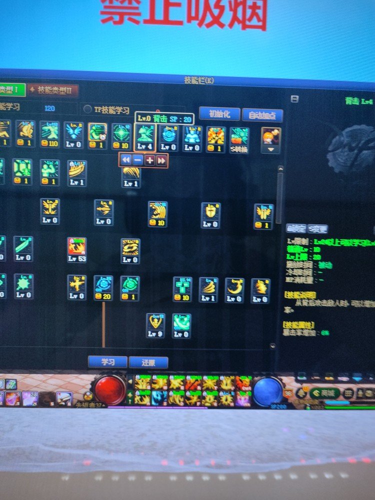 背击不加暴击率了么1