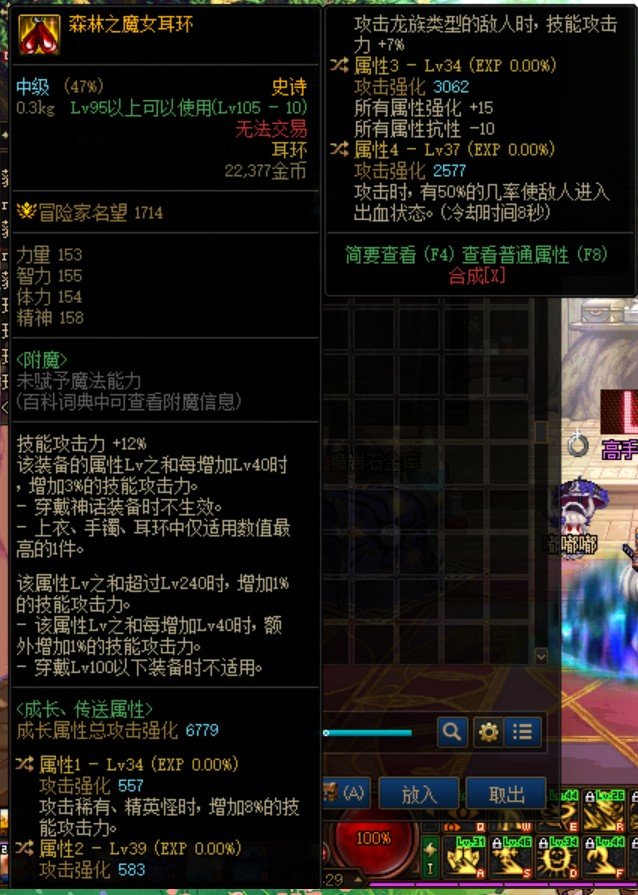几条龙是boss还是精英1