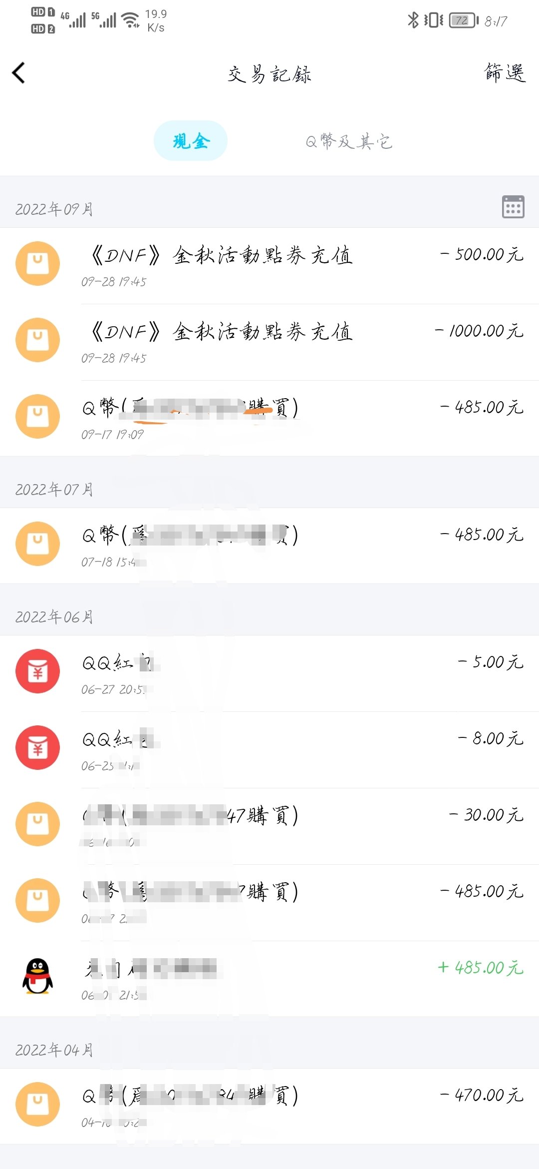我不配心悦3光环🤡1