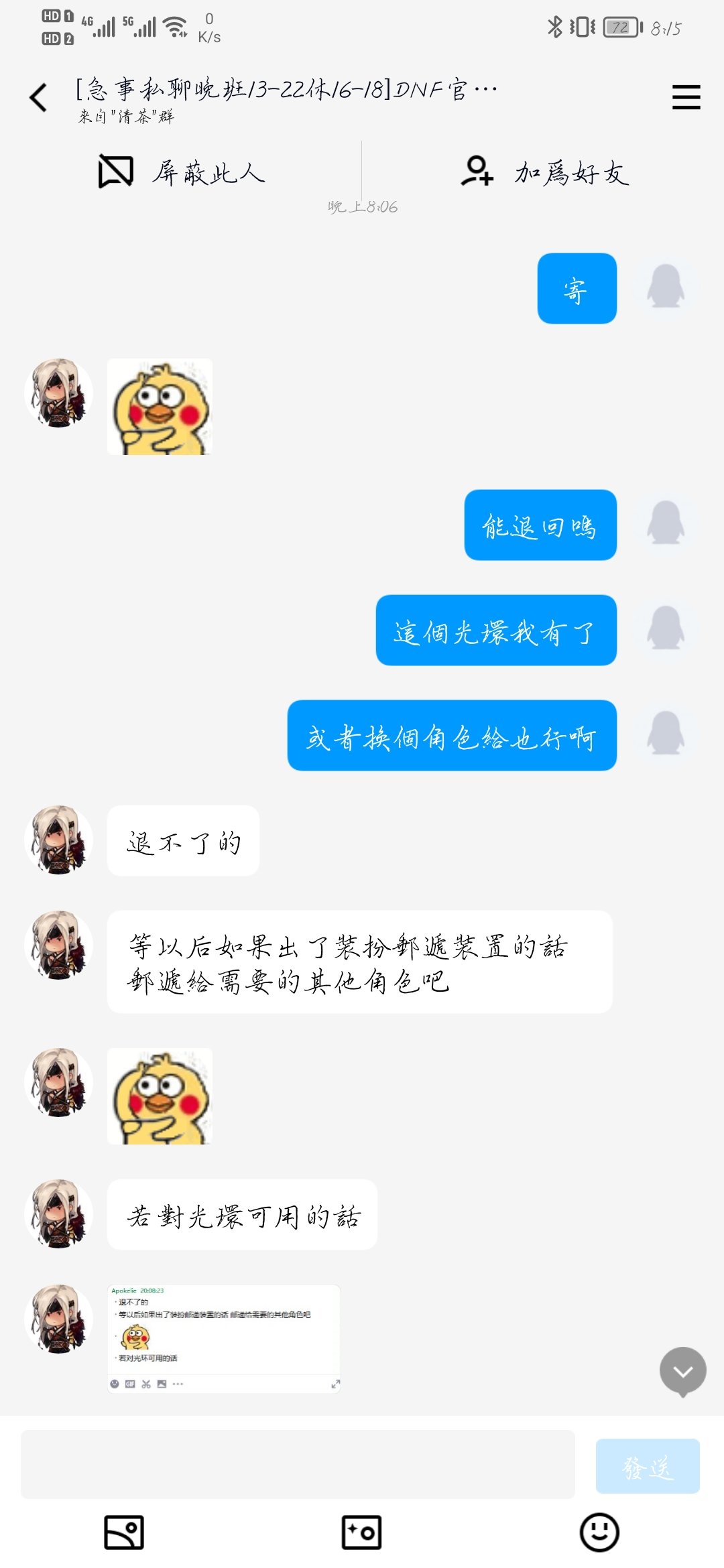 我不配心悦3光环🤡4