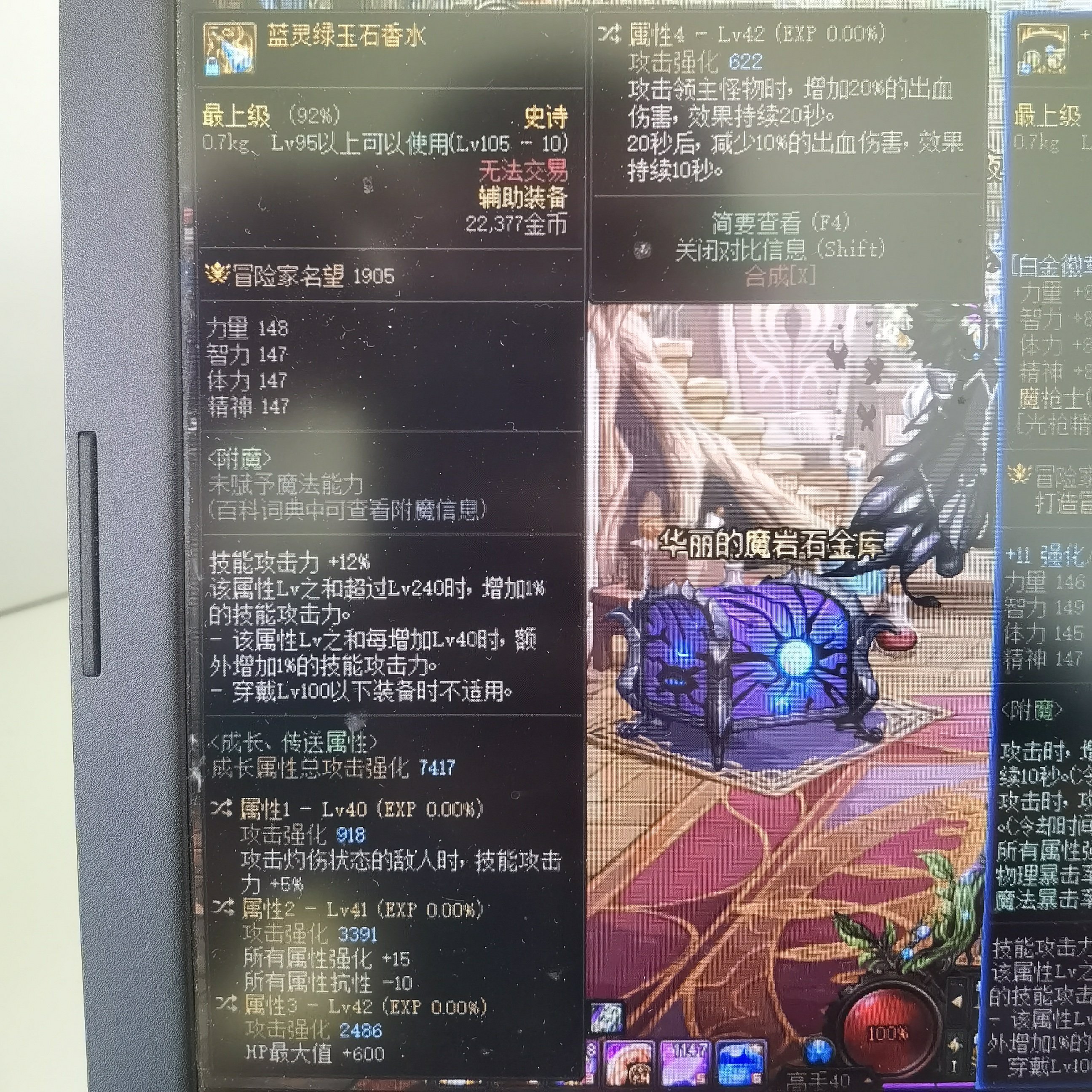 鉴宝鉴宝1