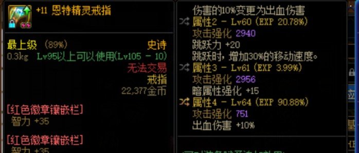 求助自定义戒指1