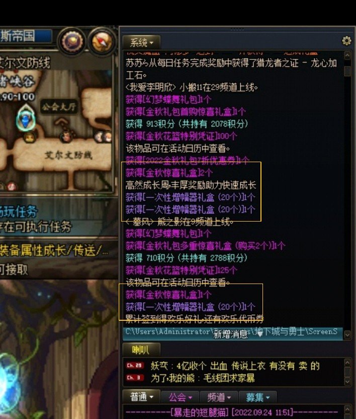 我只是个萌新啊，为什么要这么对我1