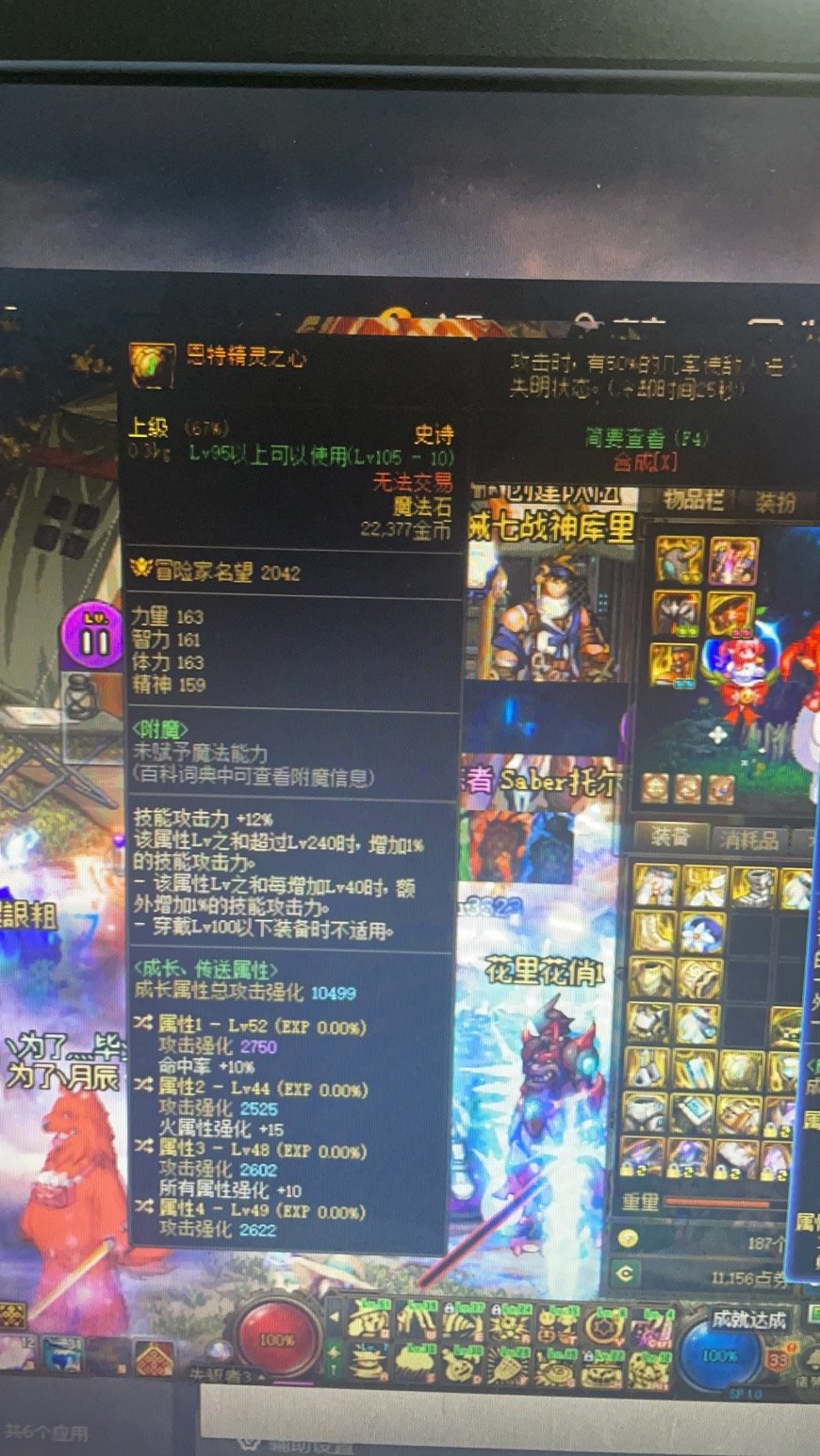 天天鉴宝 需求大佬指点一下1