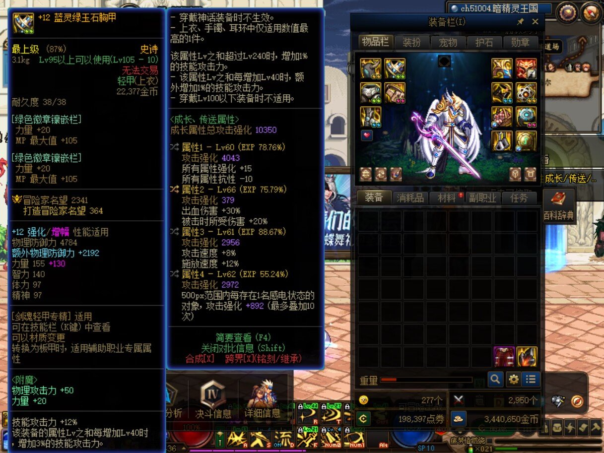 客官。确定没兴趣看一看“自定义”的攻速异常流？1