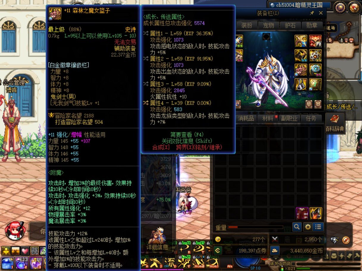 客官。确定没兴趣看一看“自定义”的攻速异常流？2