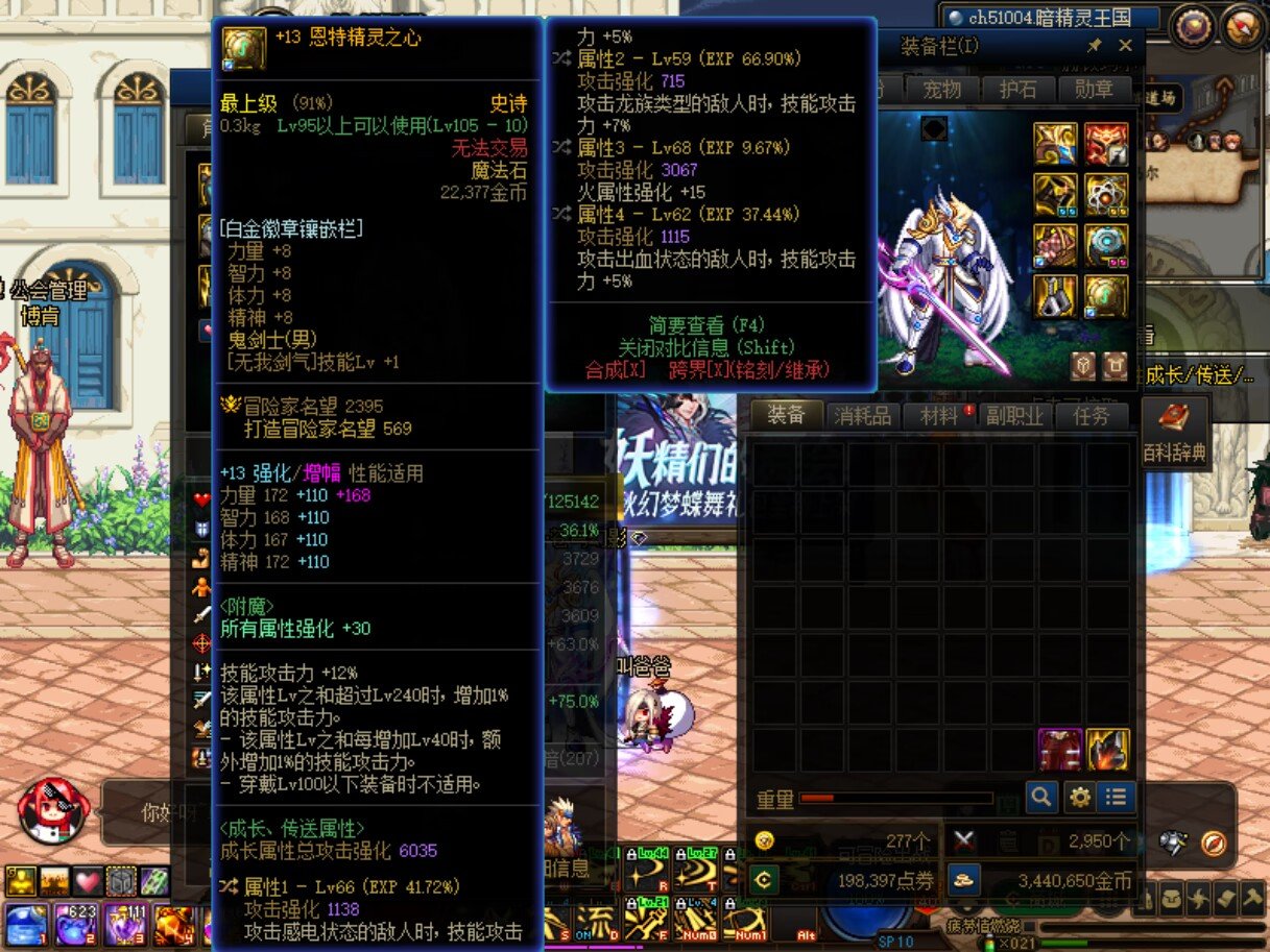 客官。确定没兴趣看一看“自定义”的攻速异常流？3