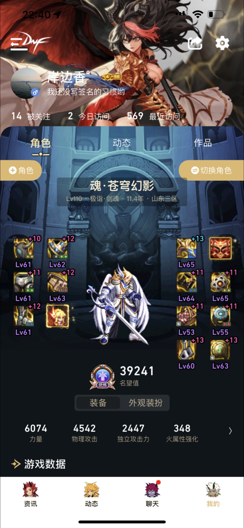客官。确定没兴趣看一看“自定义”的攻速异常流？4