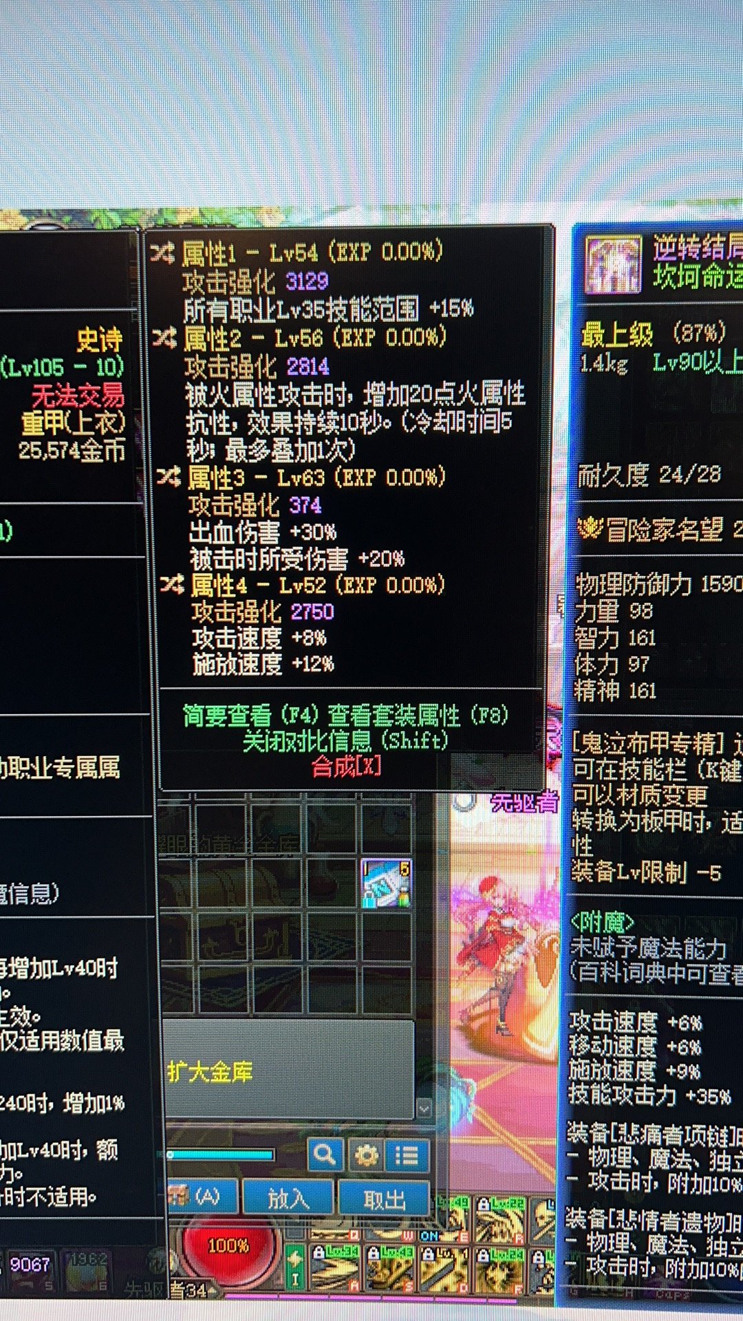 打算给瞎子用，大家帮看看1