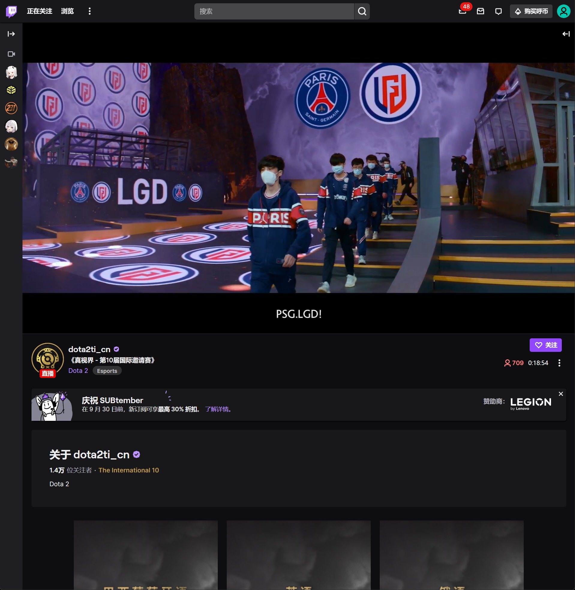 Ti10真视界1