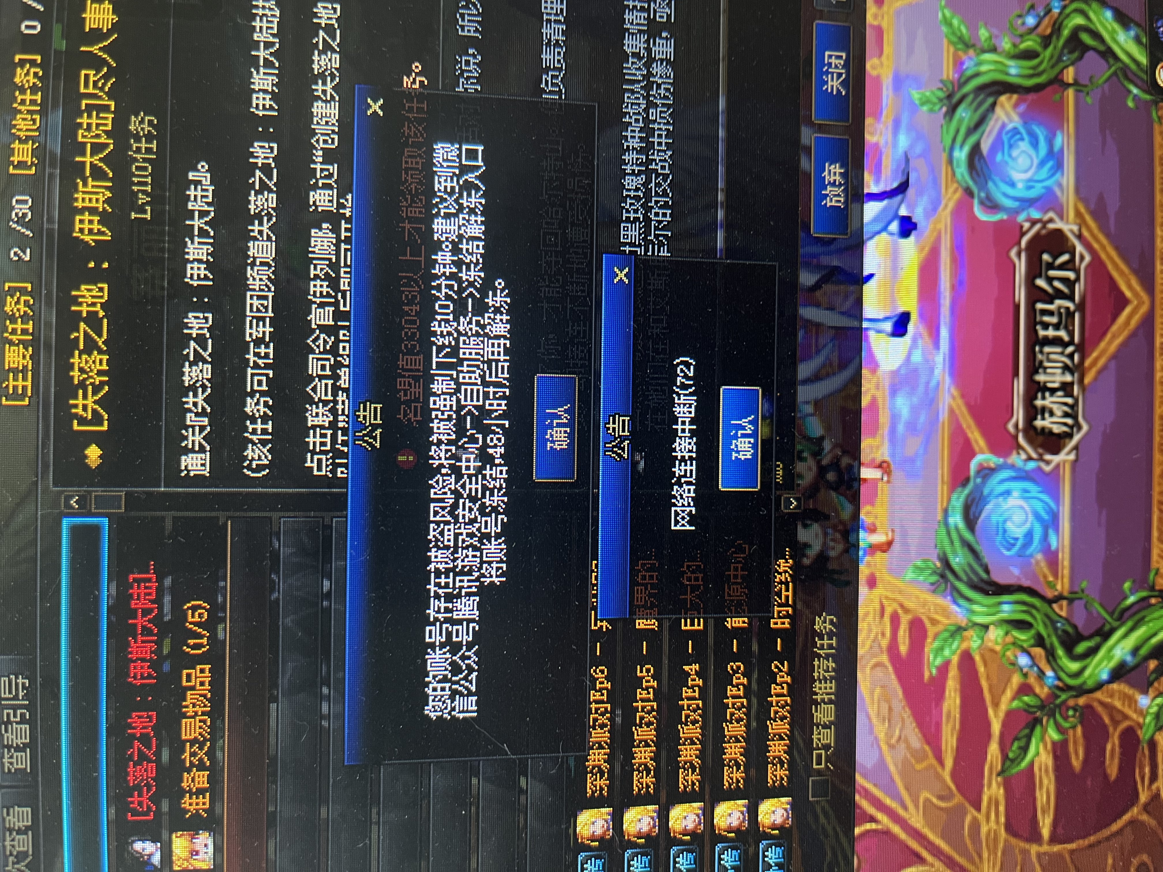 求解，为什么会这样？1