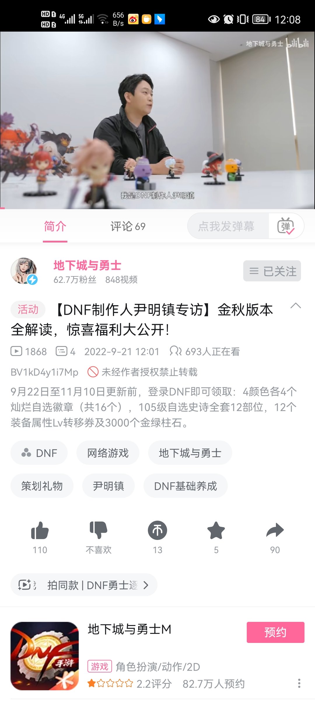惊喜礼物来了 感觉还不错1