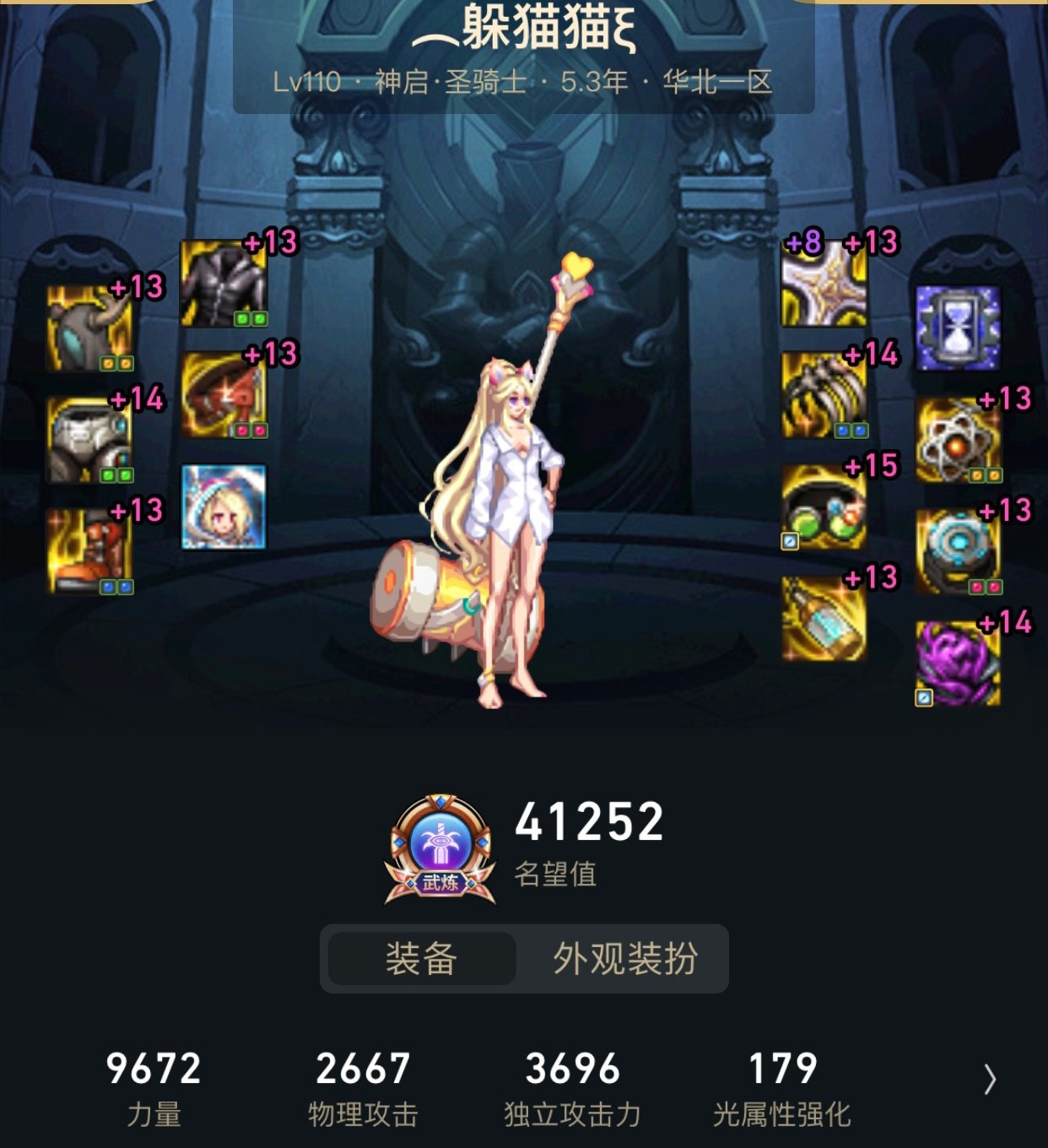 奶妈新群欢迎加入2
