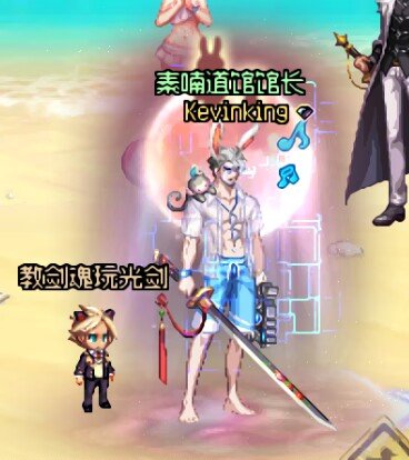 有人会把月饼的道具给男号吗1