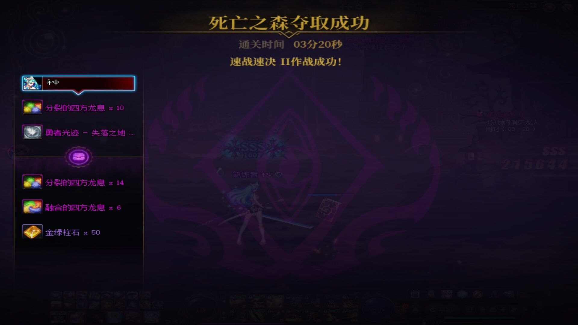 刷了那么久的白图 终于出了个像样的自定义2
