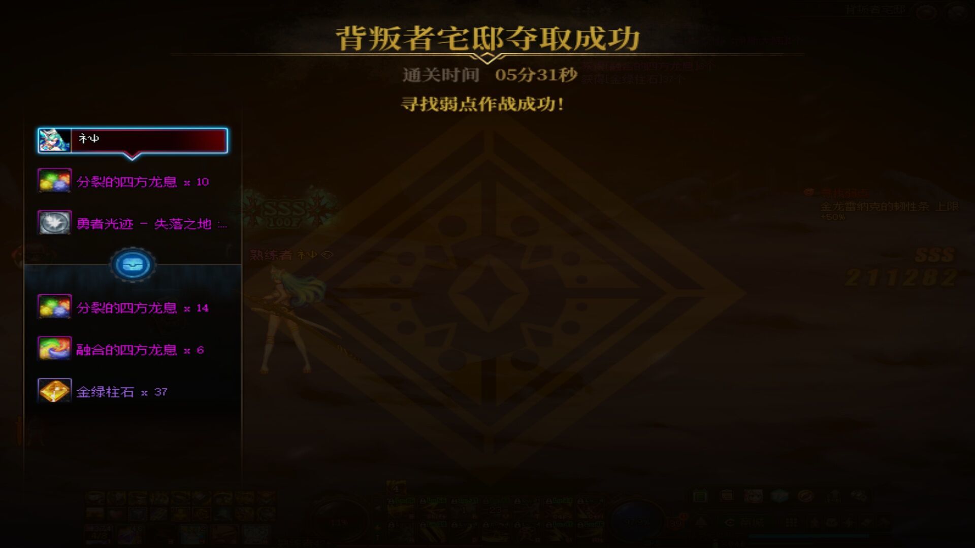 刷了那么久的白图 终于出了个像样的自定义3