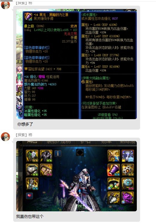 什么年代了还在玩传统直伤?来试试新直伤!1