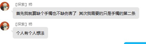什么年代了还在玩传统直伤?来试试新直伤!2