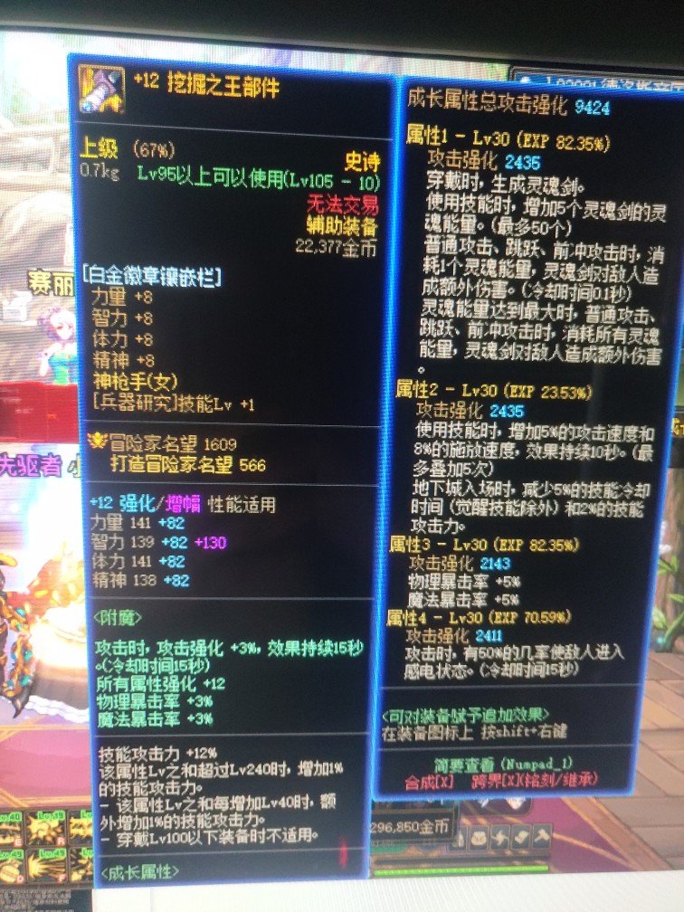 来个大佬帮我看看国庆积分商城这个跨界石2