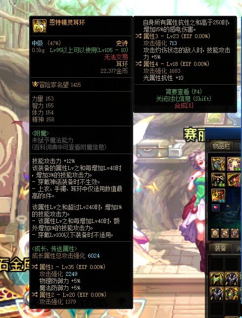 肥鯮这两件东西玩光火好吗1