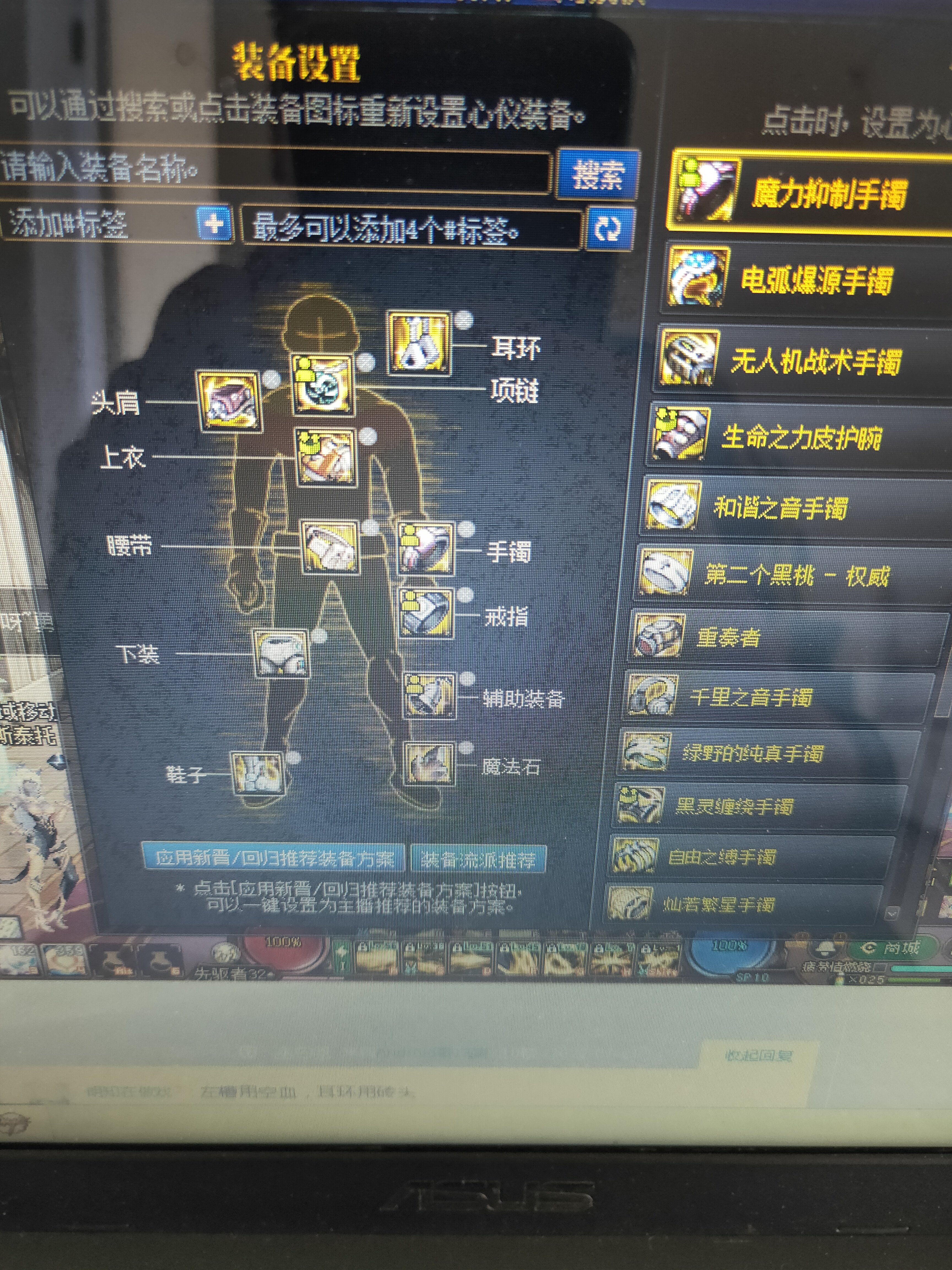 空血攻速能玩不1