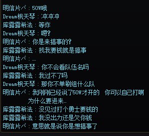 遇到一个恶意炸团的，怎么举报来着1