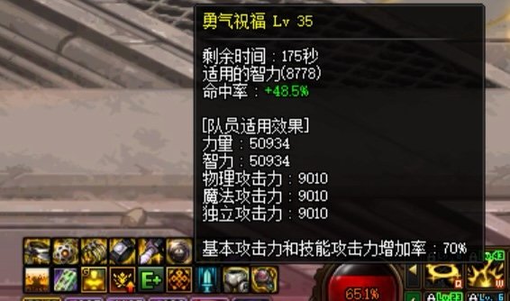 奶妈除了buff和圣歌 什么技能会影响奶量1