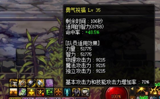 奶妈除了buff和圣歌 什么技能会影响奶量6