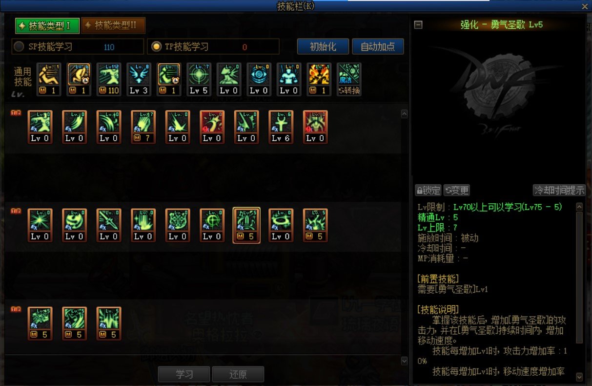 奶妈除了buff和圣歌 什么技能会影响奶量5
