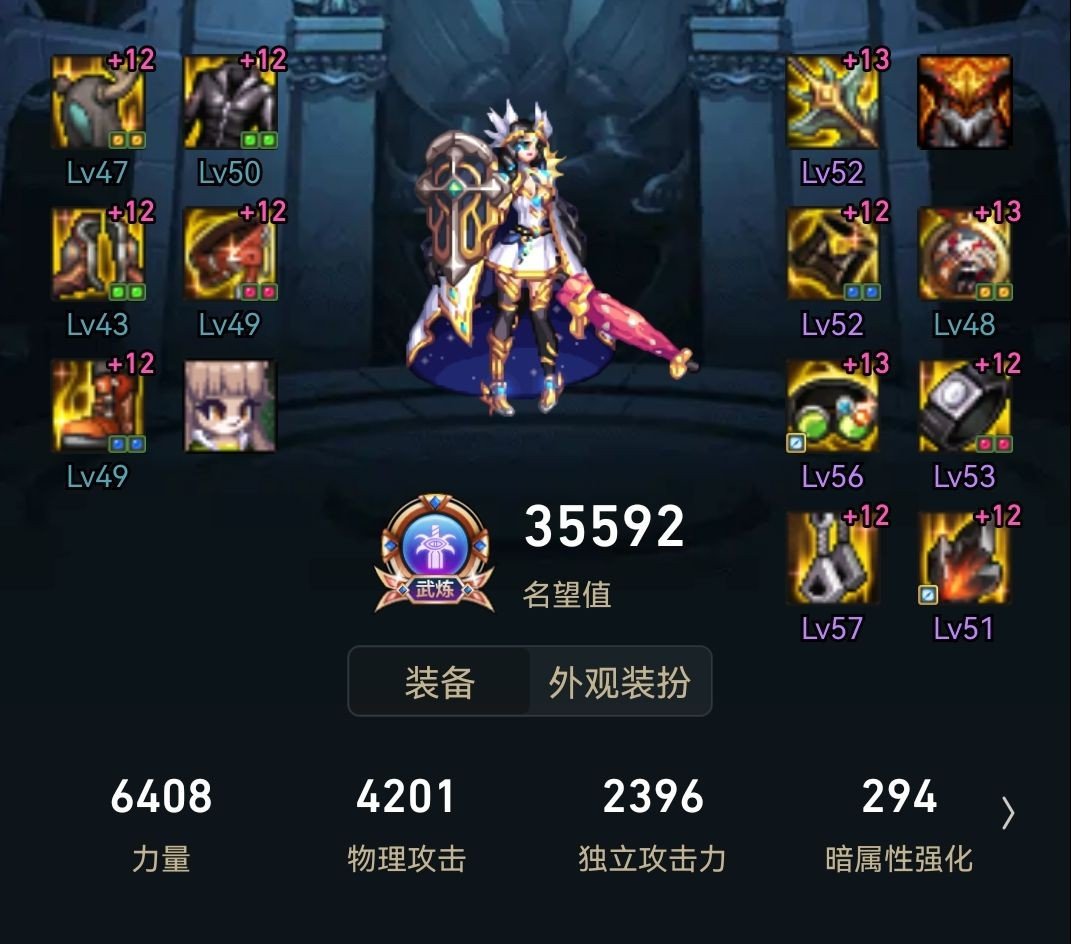 精灵已经快150e了！2