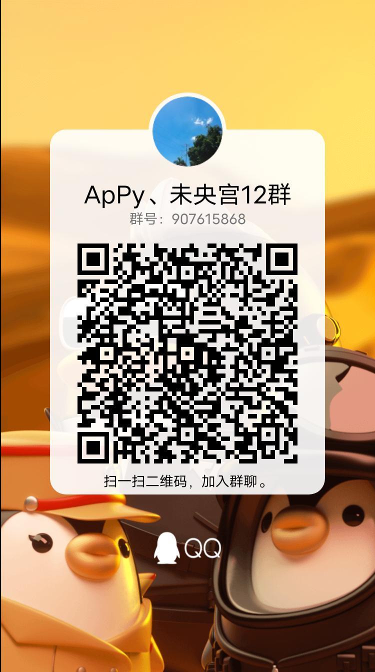 跨一云上长安招募新互票小伙伴了1