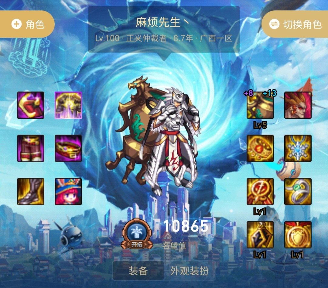 4个账号嫖白13。1