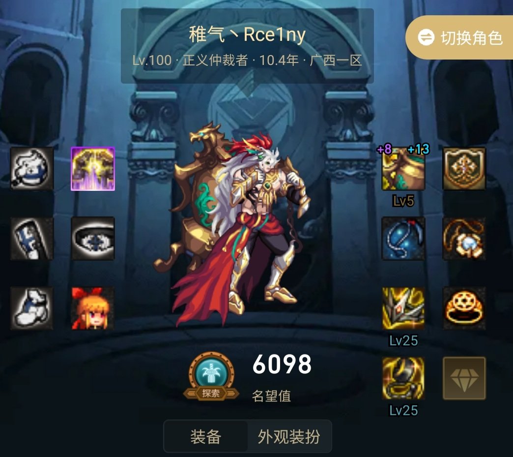 4个账号嫖白13。2