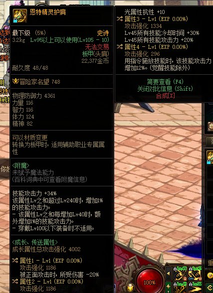 求大佬解惑自定义传送1