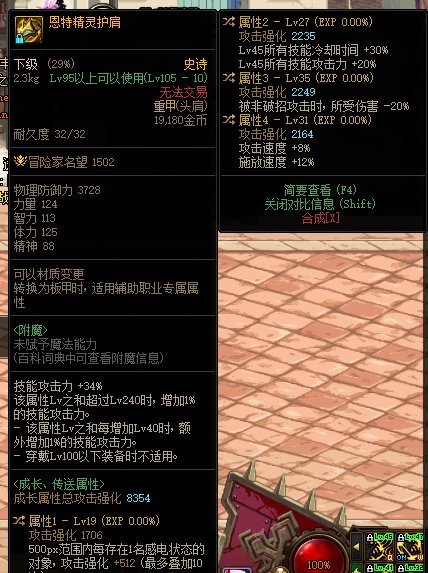 求大佬解惑自定义传送2