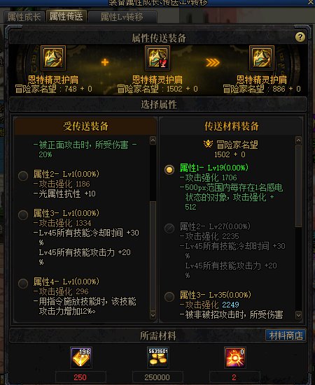 求大佬解惑自定义传送3