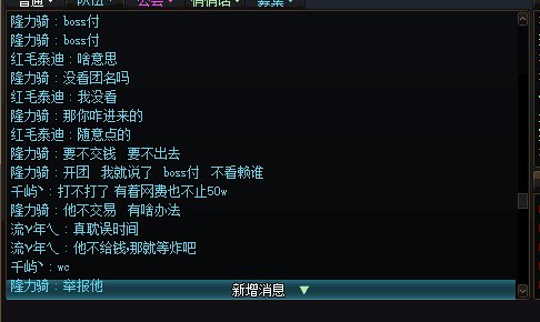 跨六打收费奶的注意一点2