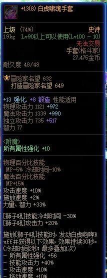 怎么能跨这件武器2