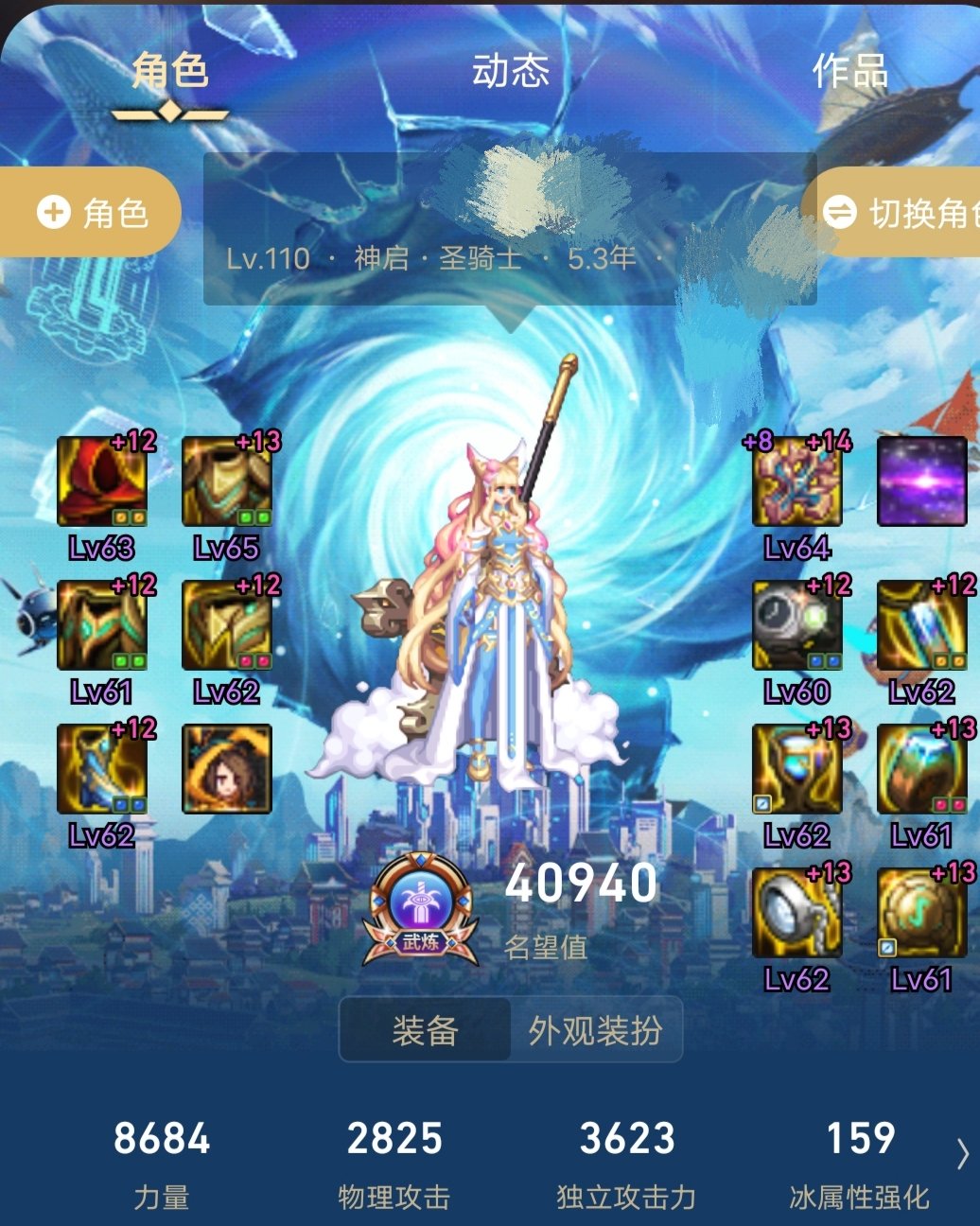 忙活了好久差点4.11