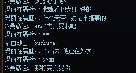这就是传说中的天降正义？3