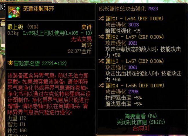 魔皇的梦中情环1