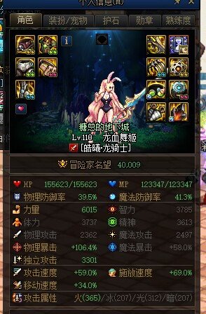 有没有用耀武出血头肩的龙神坛友呀2