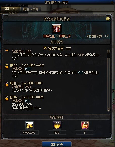 我宣布，洗传说真实有效1