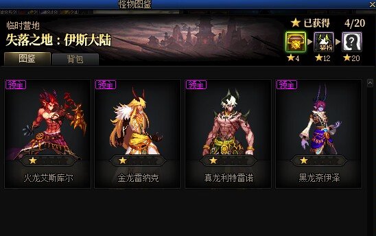 我宣布，洗传说真实有效2