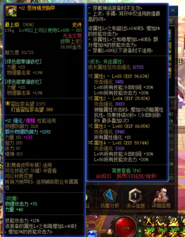 就这样了，手搓的道路一去不复返了2