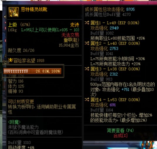 刚刚出还热乎，上周刚削，这周就出了1