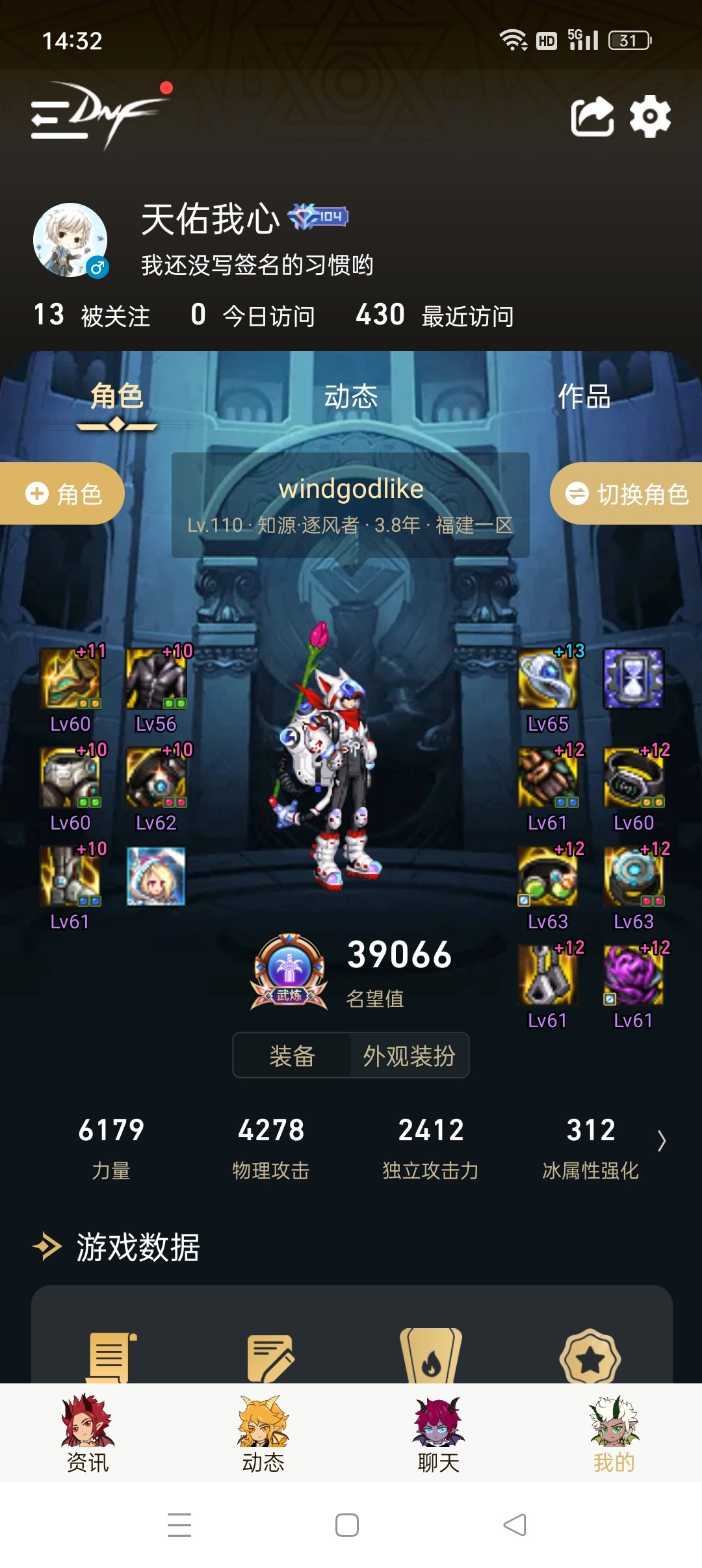 想起个女机械1
