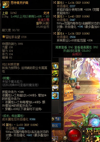 来来来，自定义手搓肩膀求鉴定1